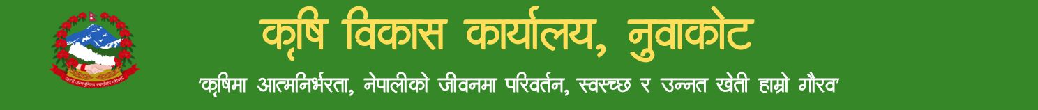 changunarayan